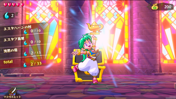 神奇男孩：雅莎在怪物世界.Wonder Boy: Asha in Monster World_5