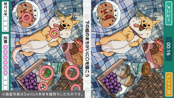 右脑达人：错误博物馆.QuickSpot: Master of the Right Brain_3