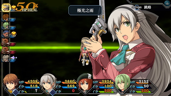 英雄传说 碧之轨迹：改.The Legend of Heroes: Ao no Kiseki Kai_4