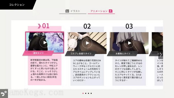 丝袜拼图.Asobu Tights_4