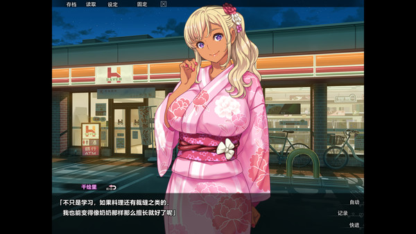 巧嘴辣妹笨小千.Lessons with Chii-chan_1