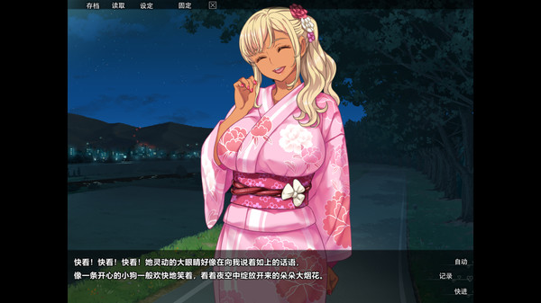 巧嘴辣妹笨小千.Lessons with Chii-chan_3