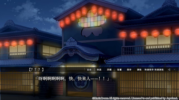 吉原彼岸花.Yoshiwara Higanbana_1
