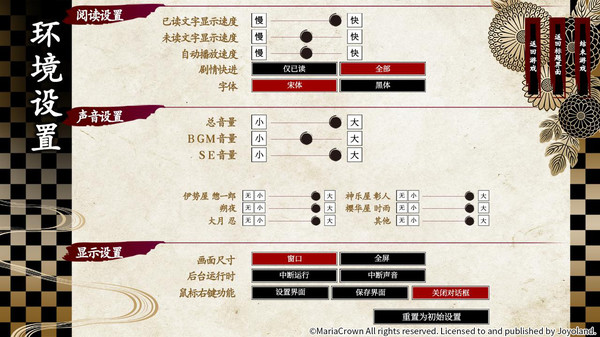 吉原彼岸花.Yoshiwara Higanbana_4