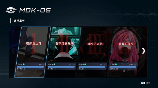 全网公敌.Cyber Manhunt_0