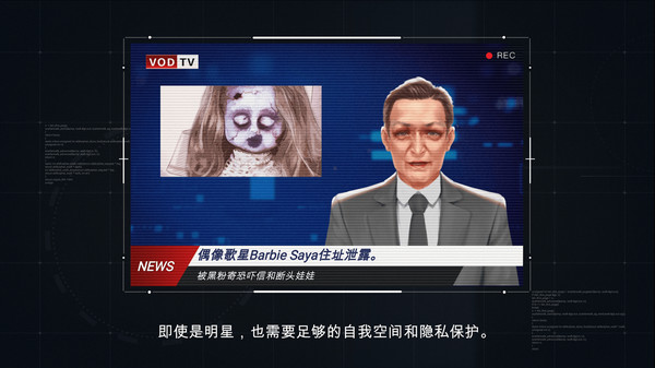 全网公敌.Cyber Manhunt_1