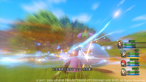 勇者斗恶龙XI S 寻觅逝去的时光 – 终极版.DRAGON QUEST® XI S: Echoes of an Elusive Age – Definitive Edition_4
