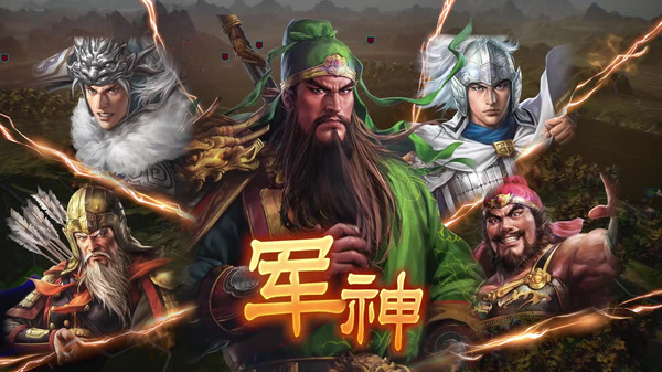 三国志14：威力加强版.Romance of the Three Kingdoms XIV with Power-Up Kit_1