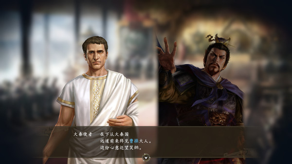 三国志14：威力加强版.Romance of the Three Kingdoms XIV with Power-Up Kit_2