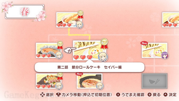 卫宫家今天的饭.Everyday Today’s MENU for EMIYA Family_0