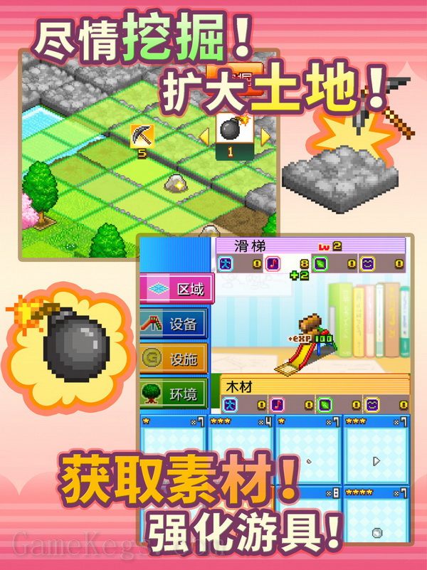 发现动物公园.Wild Park Manager_0