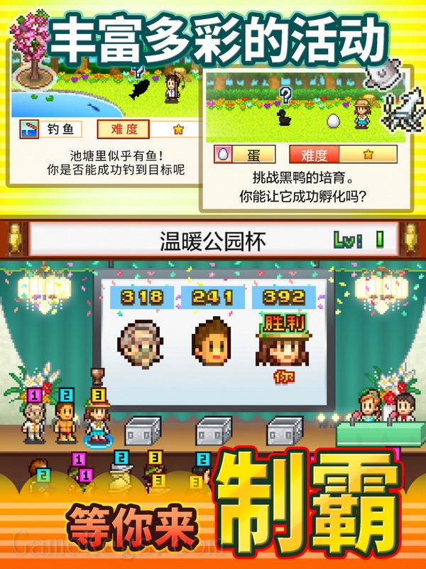 发现动物公园.Wild Park Manager_2