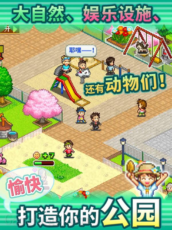 发现动物公园.Wild Park Manager_4