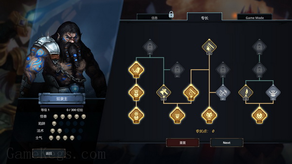 魔王大人，击退勇者吧.Legend of Keepers_2