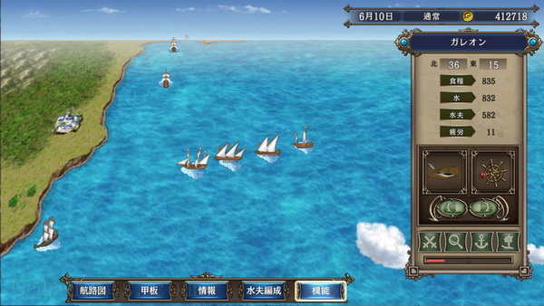 大航海时代4：威力加强版HD.Uncharted Waters IV with Power-Up Kit – HD Version_3