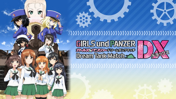 少女与战车：梦幻战车对决.Girls und Panzer Dream Tank Match DX_0