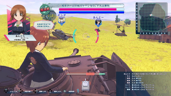 少女与战车：梦幻战车对决.Girls und Panzer Dream Tank Match DX_1