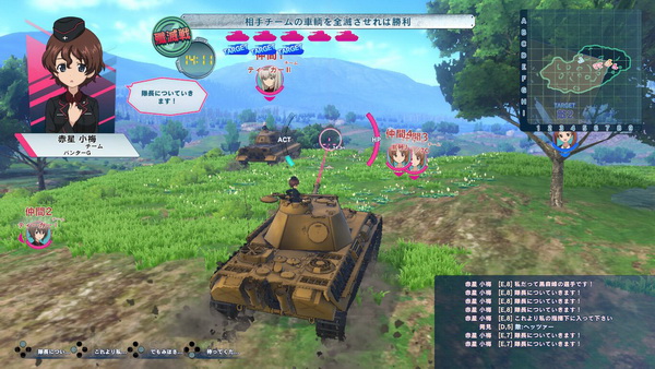 少女与战车：梦幻战车对决.Girls und Panzer Dream Tank Match DX_4