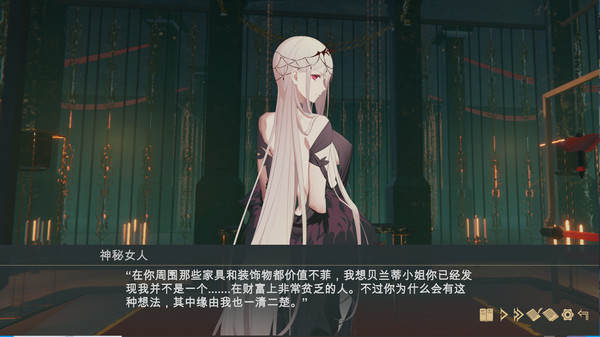 堕落千金—黑蔷薇与欲望之火.Fallen girl – Black rose and the fire of desire_5