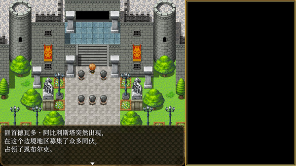噬欲之书 ~谎言与复仇的抒情诗~.BegieAde_3