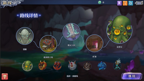 法洛伊幻境 Fareo Shadowlands_1