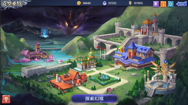 法洛伊幻境 Fareo Shadowlands_4