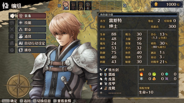 佣兵烈焰：黎明双龙.Mercenaries Blaze: Dawn of the Twin Dragons_3