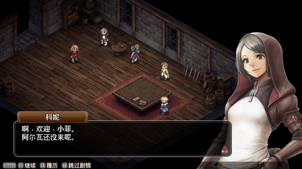 佣兵烈焰：黎明双龙.Mercenaries Blaze: Dawn of the Twin Dragons_4