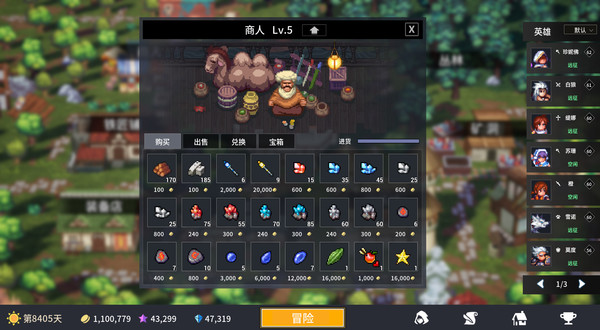 放置勇者：远征/Idle Heroes:Odyssey_4