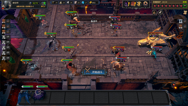 众神酒馆.Tavern of Gods_2