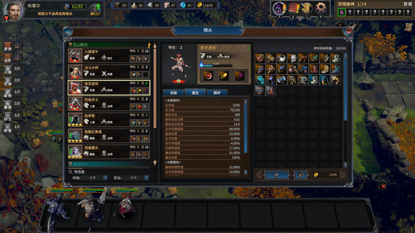 众神酒馆.Tavern of Gods_5
