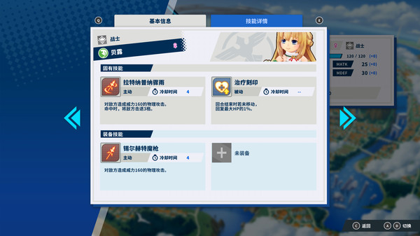 社长,战斗时间到! 魔兽战争.Shachibato! President, It’s Time for Battle! Maju Wars_0