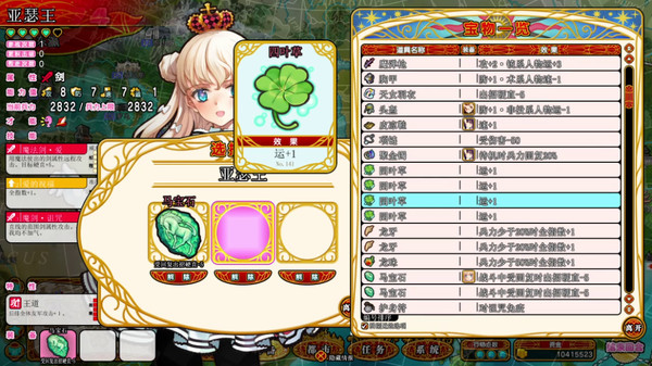 英雄战姬GOLD.Eiyu*Senki Gold – A New Conquest_4