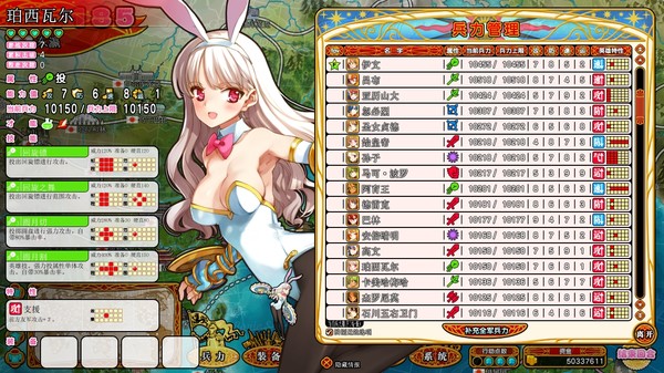 英雄战姬GOLD.Eiyu*Senki Gold – A New Conquest_5