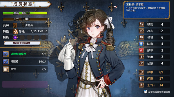 圣女战旗.Banner of the Maid_1