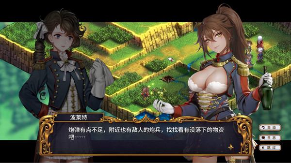圣女战旗.Banner of the Maid_2