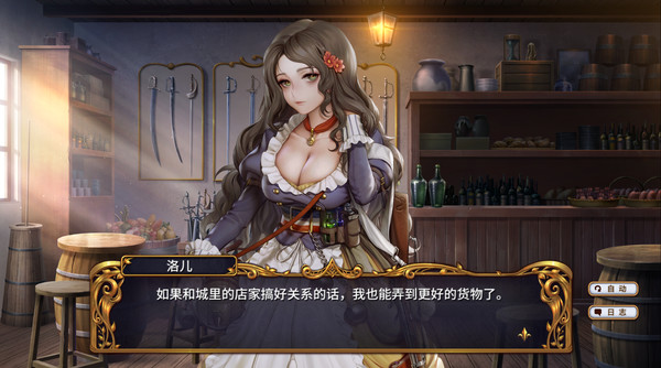 圣女战旗.Banner of the Maid_3