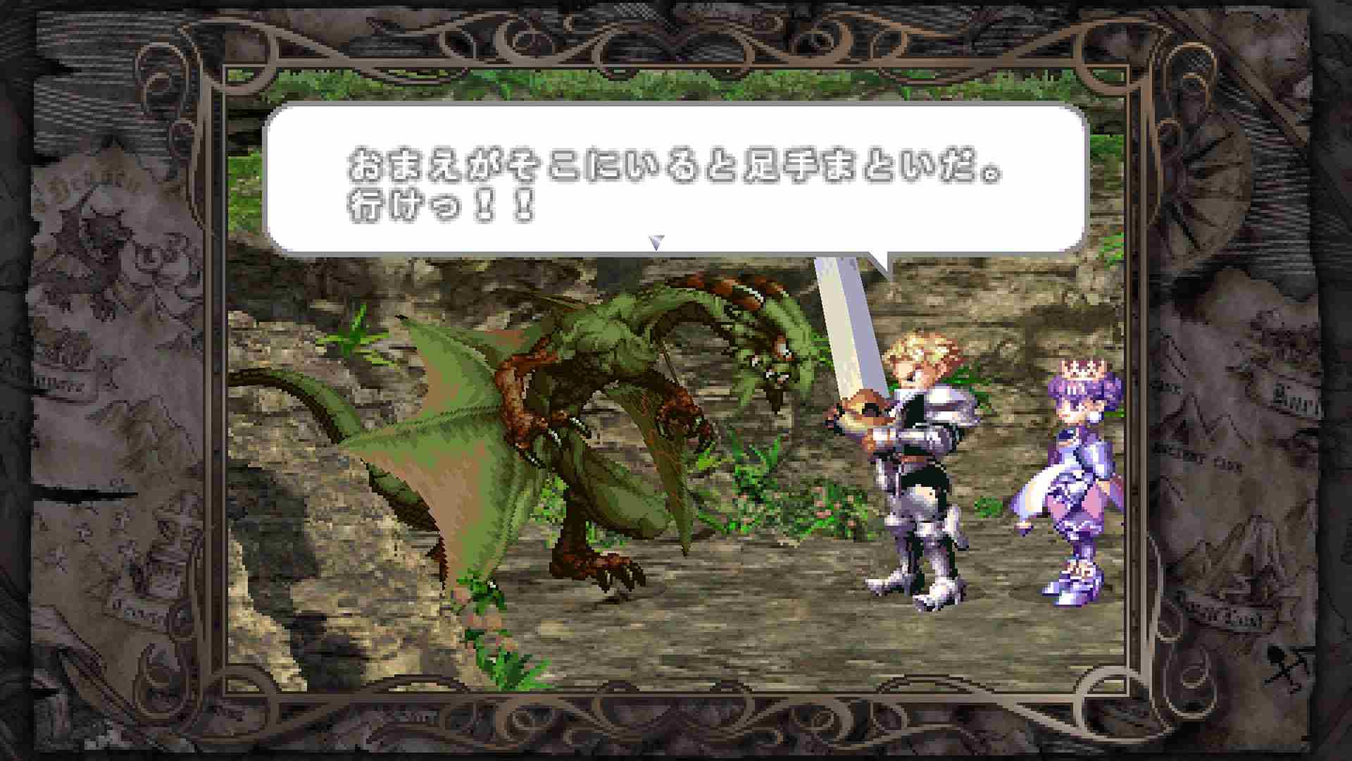 公主皇冠.プリンセスクラウン 復刻版. Princess Crown_1