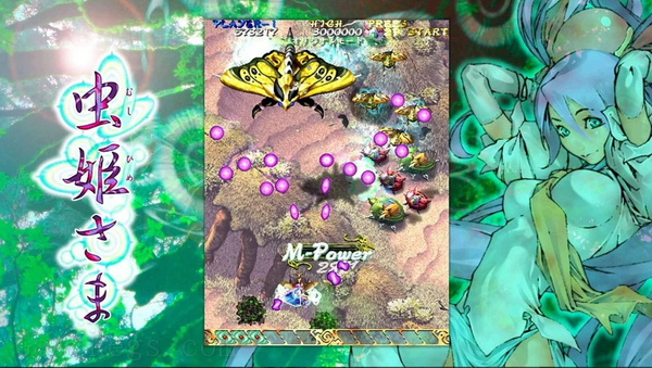 虫姬.MushihimeSama_1