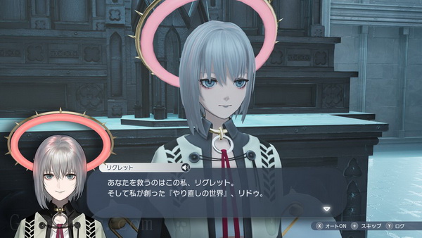 卡里古拉2.The Caligula Effect 2_0