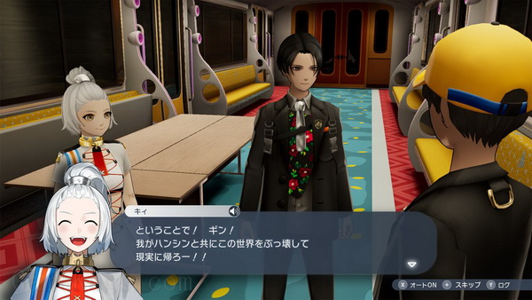 卡里古拉2.The Caligula Effect 2_1