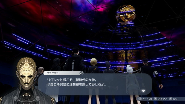卡里古拉2.The Caligula Effect 2_2