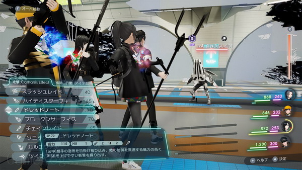 卡里古拉2.The Caligula Effect 2_4