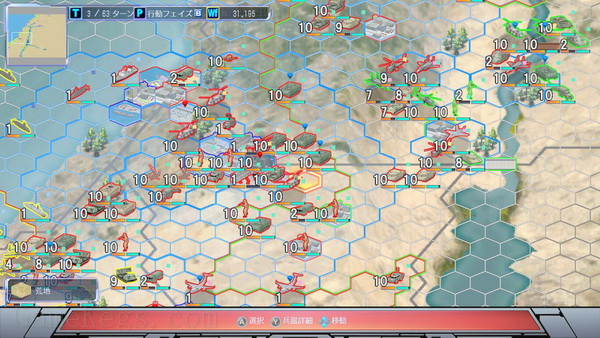 现代大战略2020.Gendai Daisenryaku 2020 Yureru Sekai Chitsujo Taikoku no Yabo to Sekai Taisen_1