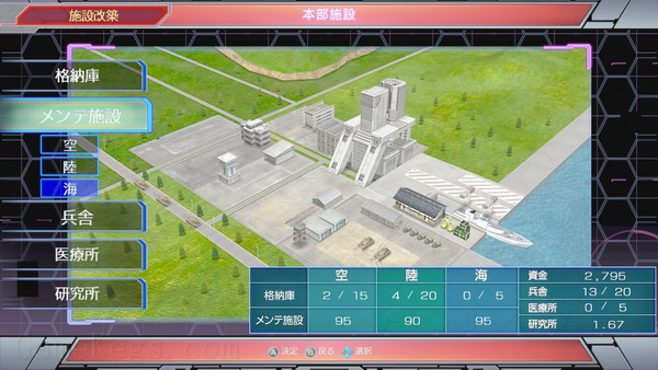 现代大战略2020.Gendai Daisenryaku 2020 Yureru Sekai Chitsujo Taikoku no Yabo to Sekai Taisen_2
