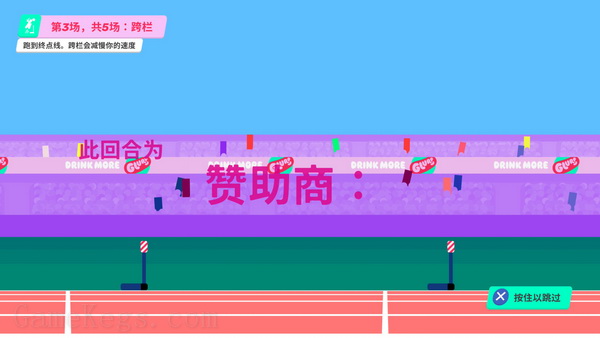 再来一口.Drink More Glurp_0