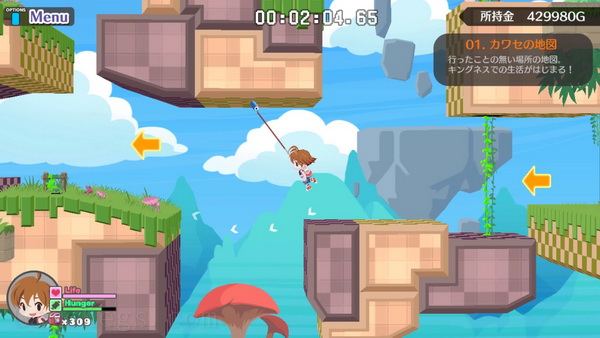 海腹川背Fresh!.Umihara Kawase Fresh_1
