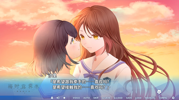 梅时露霁书~雨潺海汐间~.Letters From a Rainy Day -Oceans and Lace-_4