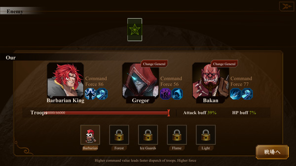 蛮王传奇.Barbarian Legend_3