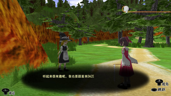 东方3D地下城.Touhou 3D Dungeon_5